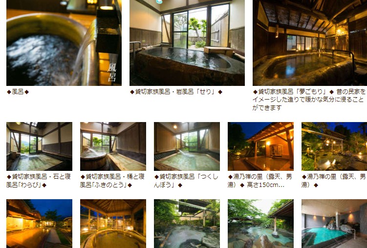 福岡の温泉を楽しみたい湯めぐりの宿